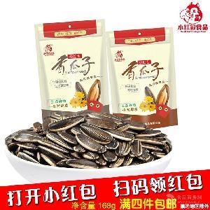 許可經營項目:預包裝食品銷售(不含冷凍冷藏食品);散裝食品銷售(不含