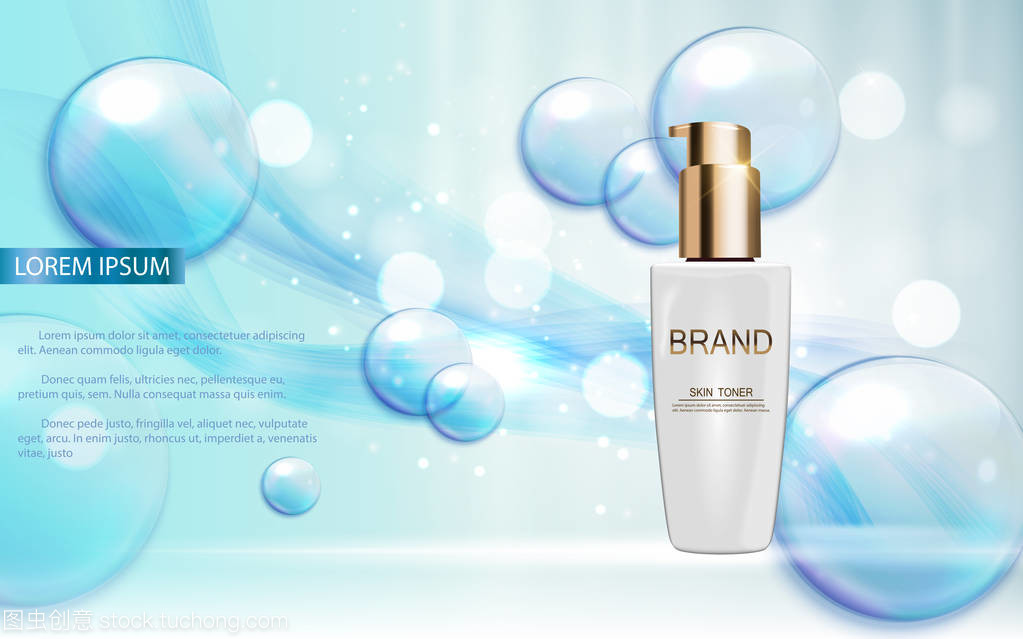設計廣告或雜志背景的化妝品產品模板。3d 的現實載體 Iillustration